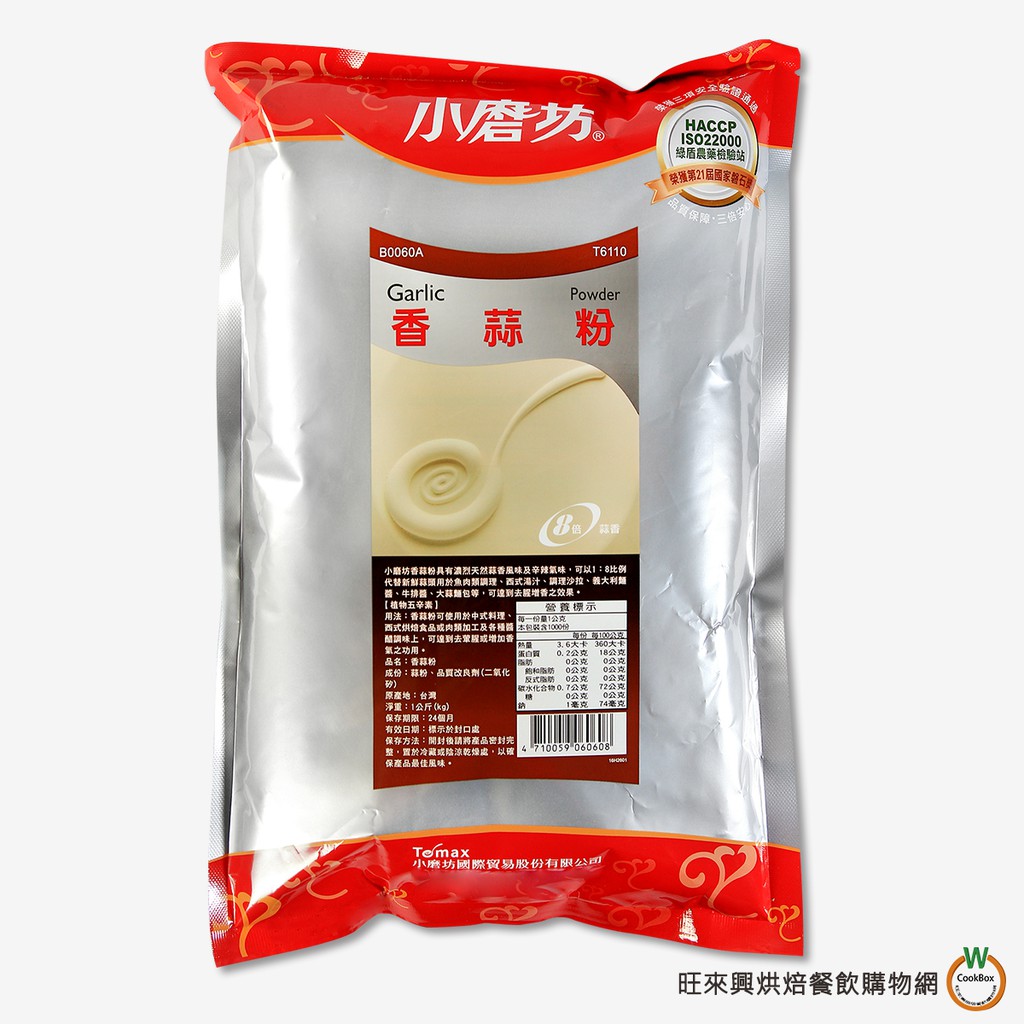 小磨坊業務用香蒜粉1kg 包 蝦皮購物