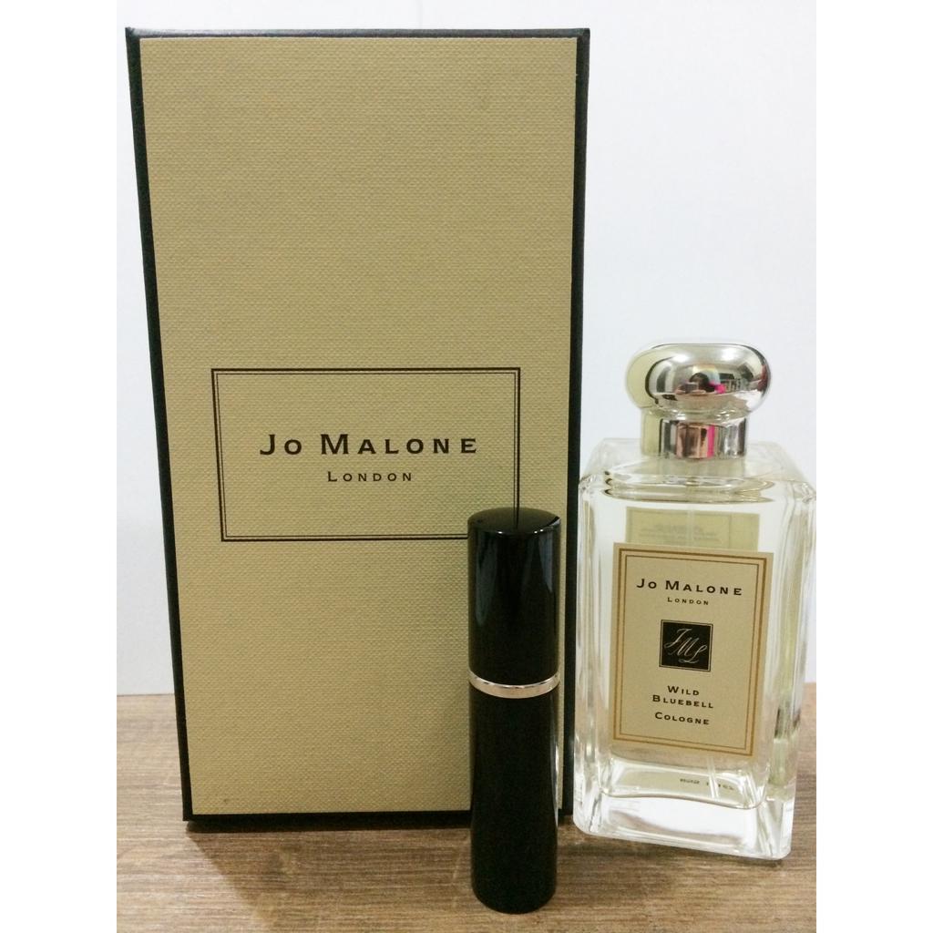 Jo Malone Wild Bluebell 藍風鈴 5ml 噴式 香水空瓶分裝 分享瓶