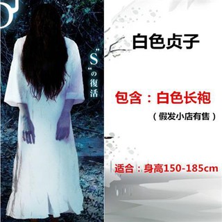 萬圣節恐怖服裝成人女鬼衣貞子服裝白紅色女鬼衣服幽靈筆仙cos服十年cos服飾原廠 歡迎選購 蝦皮購物