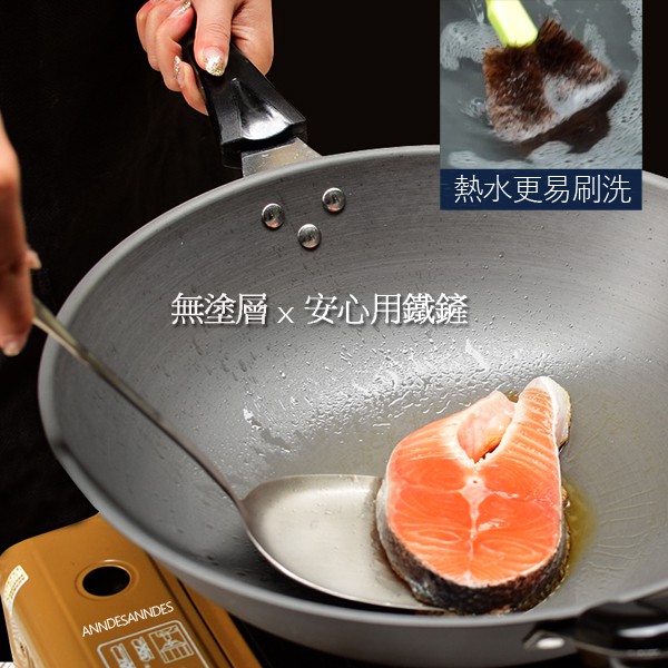無塗層鍋頂尖廚師top Chef 鈦廚頂級陽極深型炒鍋油炸鍋26公分 蝦皮購物