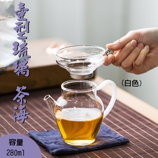臺灣發貨│一席茶器【琉璃把 壼形茶海+彈性過濾網300ml】茶海 勻杯 公道杯 分茶杯 勻公杯 茶盅玻璃茶壺 硼矽玻璃壺