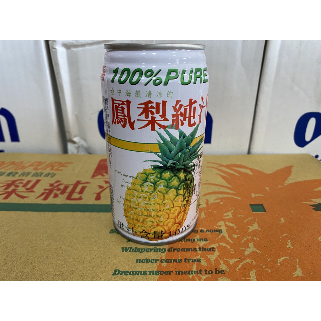『一箱免運費』🚙台鳳鳳梨純汁🍍 一箱350ml 24入鋁罐 台鳳 鳳梨汁