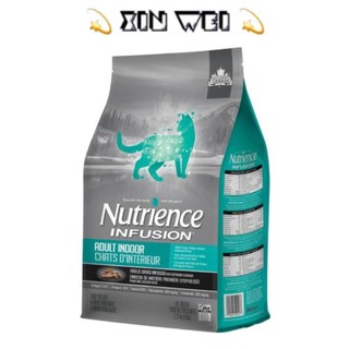 Nutrience紐崔斯 INFUSION 天然糧 室內貓 飼料-雞肉《XinWei》