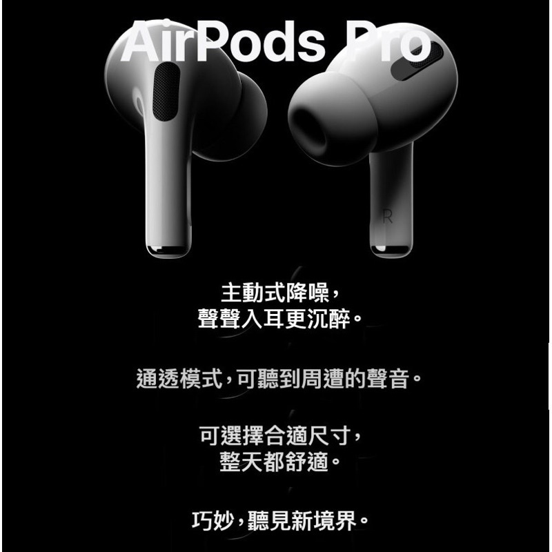 AirPods pro第三代降噪無線藍牙耳機/