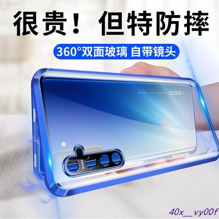 小草百貨🏆💖Realme GT 手機殼 OPPO XT X50 Pro 保護套 雙面
