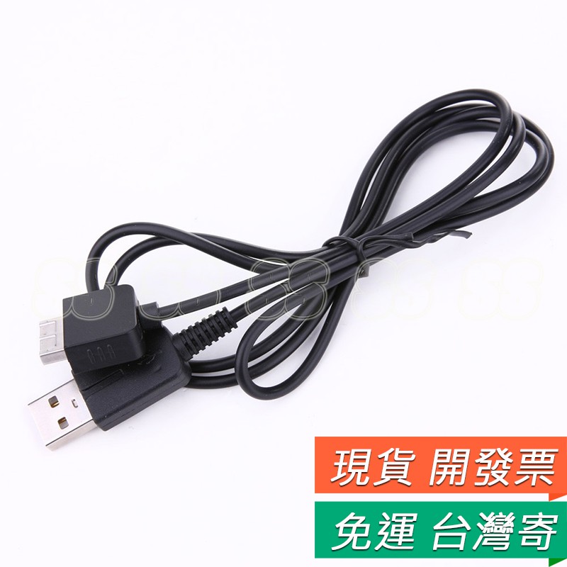 Psv1000 充電線psv Usb 電源線psv電源線psvita 數據線usb線psv配件充電傳輸數據 蝦皮購物