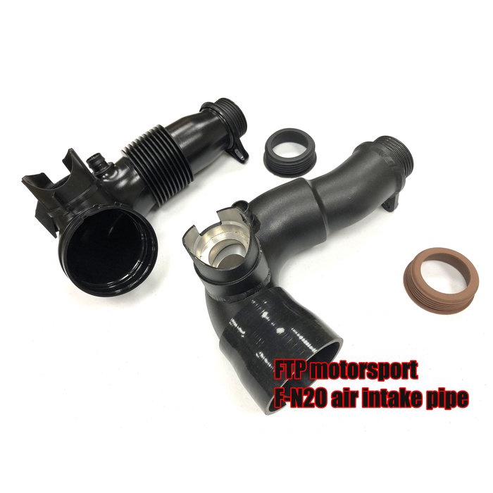 全詠汽車 FTP BMW N20 強化進氣管 V2 二版 intake pipe ,inlet pipe