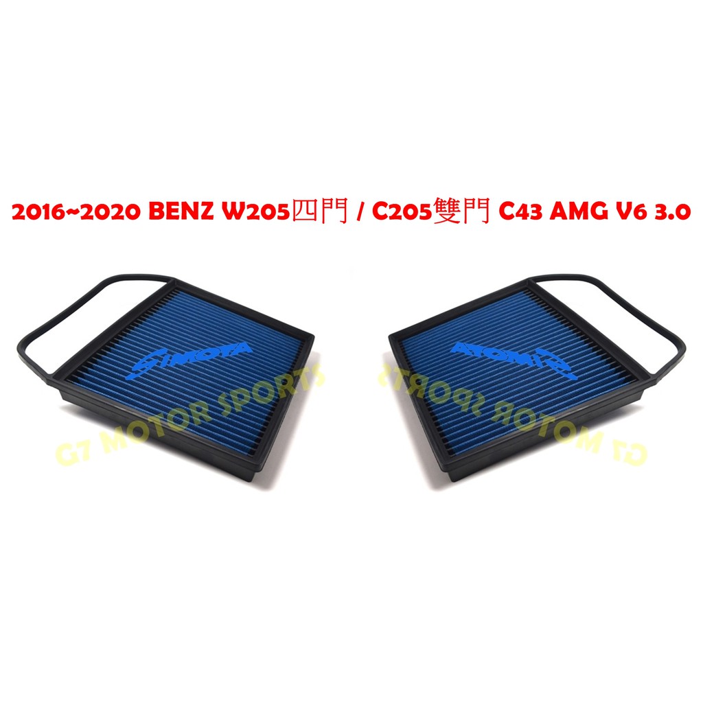 for~ 2016-2020 BENZ W205 C43 AMG V6 3.0 SIMOTA 高流量空氣濾心 (2片式)
