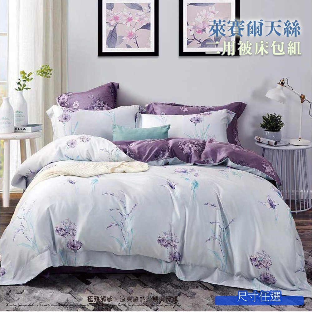 花滿庭紫 Ptt Dcard討論與高評價網拍商品 21年11月 飛比價格