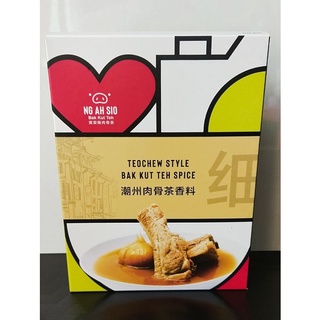 🦁現貨特價🦁🇸🇬新包裝黃亞細正宗潮州肉骨茶