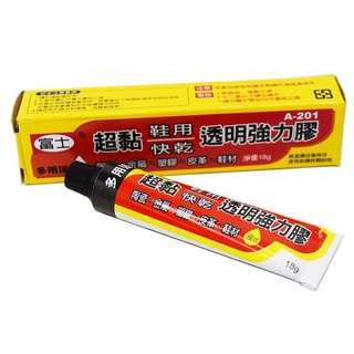 富士透明強力膠A201 補鞋膠 快乾膠 18g 接著劑 膠水 黏金屬 塑膠 皮革 陶瓷 臺灣製【DK376】