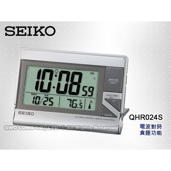 SEIKO 電波的價格推薦- 2022年1月| 比價比個夠BigGo