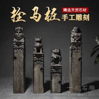 免運 可開發票 栓馬樁 風水擺件 庭院擺件 佛堂裝飾材料 石雕拴馬樁仿古拴馬柱青石石獅子貔貅拴馬石柱庭院室內裝飾栓馬樁