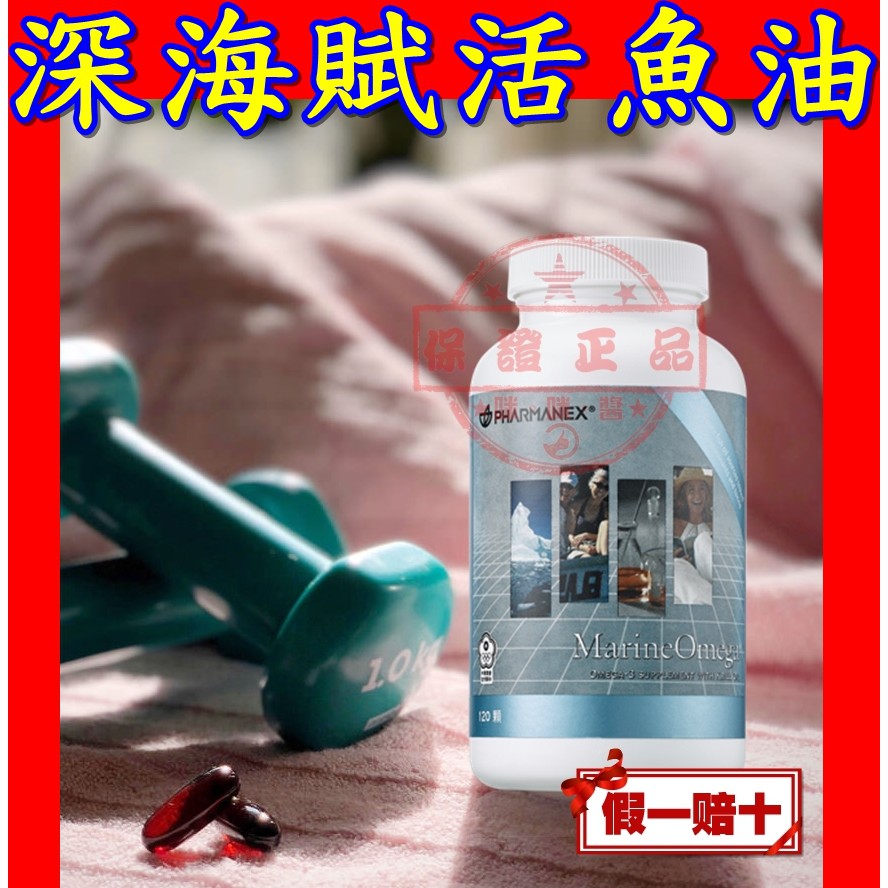 如新魚油 優惠推薦 21年7月 蝦皮購物台灣