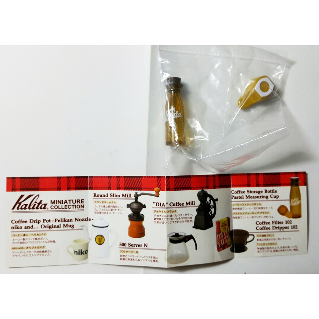 扭蛋食玩模型公仔系列 Niko and X Kalita 咖啡系列