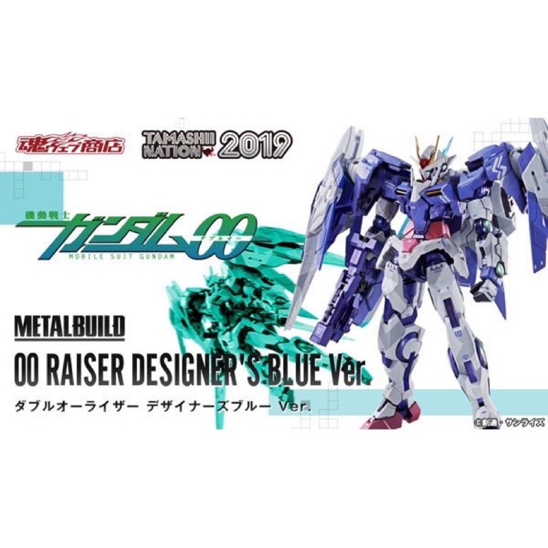 Metal build 00-RAISER Designer’s Blue ver. 魂商限定