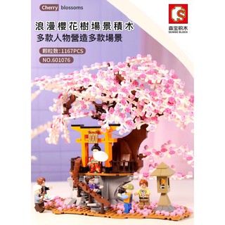 【愛寶貝童趣屋】現貨《SEMBO》森寶 SD601076 櫻花系列~半山櫻景（含燈光件 ）小顆粒積木樂高相容