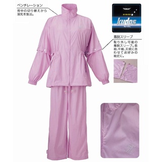 Kasco Lady Rain Suit ,粉紅色 #KSRWL-002 (302) 雨衣