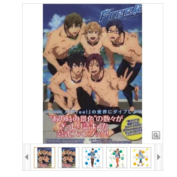 二手畫冊出售 絕版free 電視動畫公式資料設定畫集 蝦皮購物