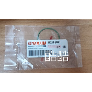 YAMAHA 開閉盤護油 93210-42804 勁豪 Vinoora RS NEO Jog Limi 125