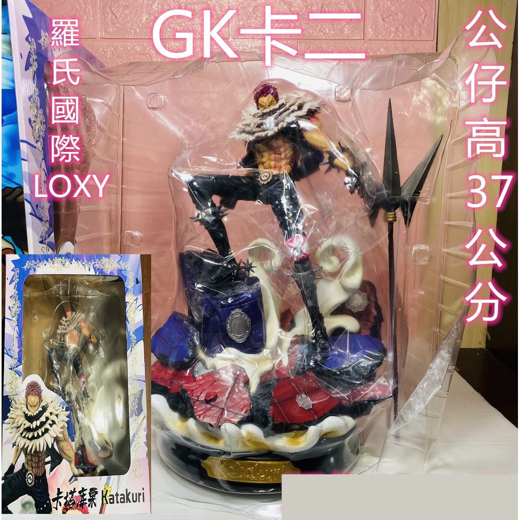 【羅氏國際】GK卡二 GK系列 卡二 海賊王 航海王 公仔 娃娃機 巨無霸 無證