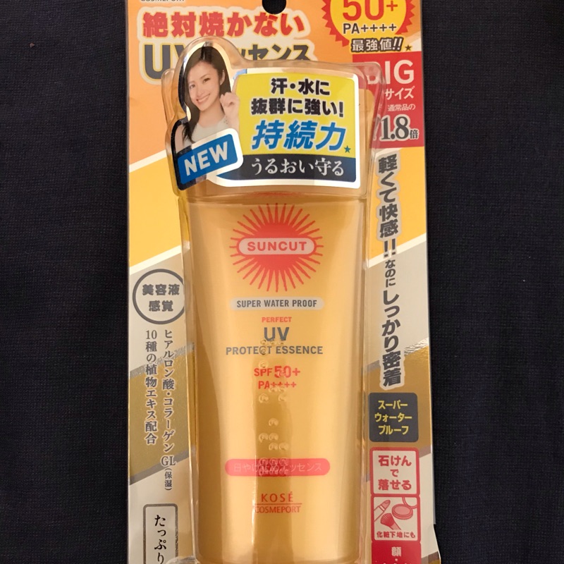 【KOSE 高絲】SUNCUT UV 曬可皙高效防曬隔離精華110g(極效防水型)2瓶+贈露得清防曬乳