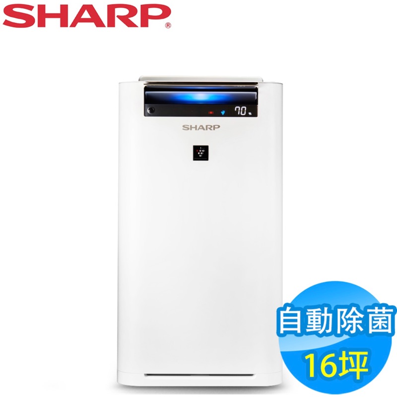SHARP日本🇯🇵原裝Kc-JH70T-W 空氣清淨機🌸可刷卡 免運🌸