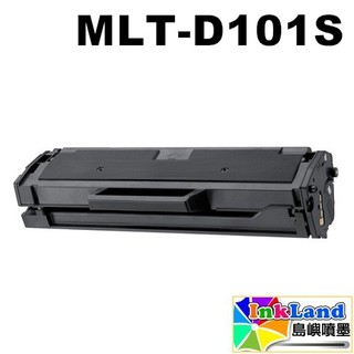 SAMSUNG MLT-D101S 全新副廠相容碳粉匣【適用】ML-2165/2165W3405F/SF-760