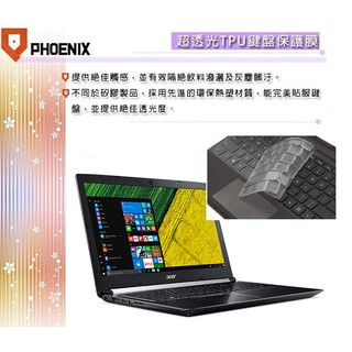 『PHOENIX』ACER Aspire 7 A715 系列 專用 超透光 非矽膠 鍵盤膜 鍵盤保護膜