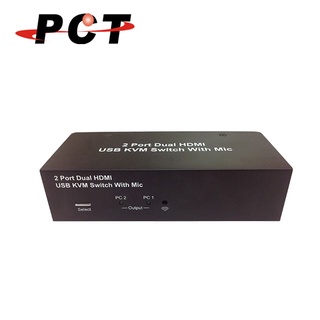 【PCT】2 埠雙螢幕 USB KVM 多電腦切換器含麥克風輸入(MUC224)