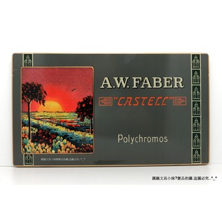 【圓融文具小妹】輝柏 Faber-Castell 油性 色鉛筆 111週年限量版 36色 211003 #2980