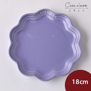 Le Creuset 蕾絲花邊盤 餐盤 陶瓷盤 造型盤 點心盤 18cm 薰衣草
