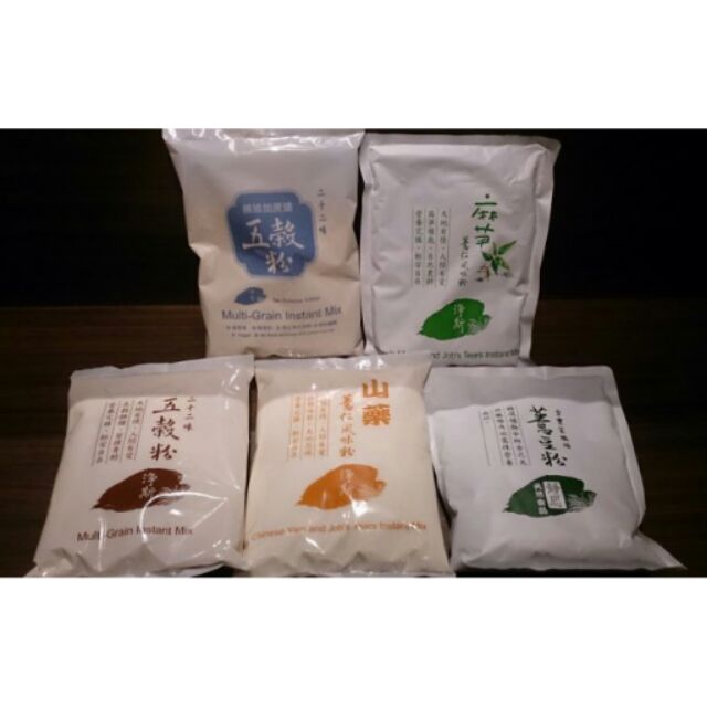慈濟靜思書軒五穀粉山藥薏仁粉可可粉黑糙米五穀粉麻芛薏仁粉無糖燕麥薏仁粉原味薏仁粉薏豆粉