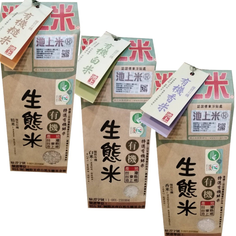 【陳協和池上米】白米+香米+糙米(1.5公斤x3包)