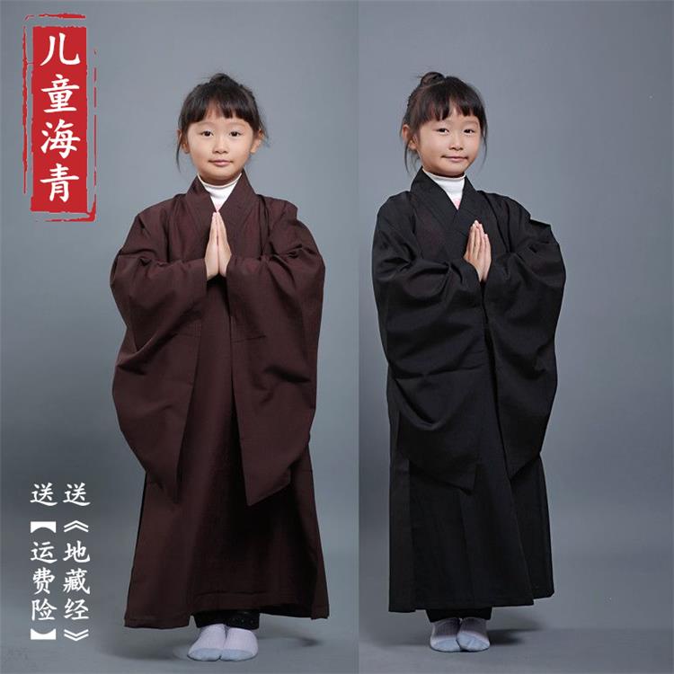 【廠家直銷】臺麻兒童海青兒童居士服黑色兒童海青居士服小孩僧服不透明超低價