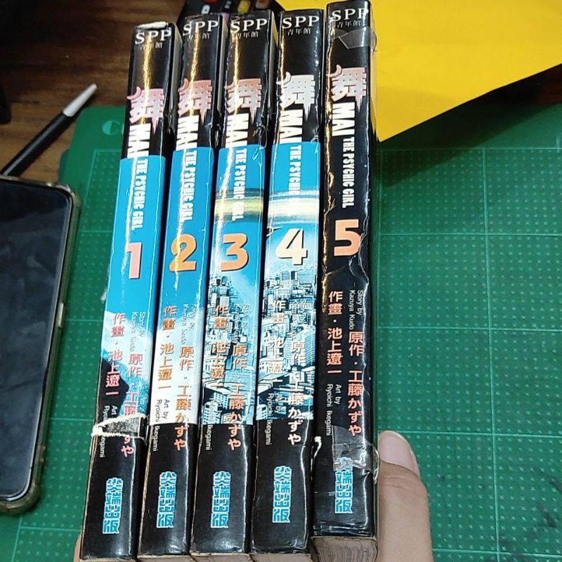 作者 池上遼一書名 舞 蝦皮購物