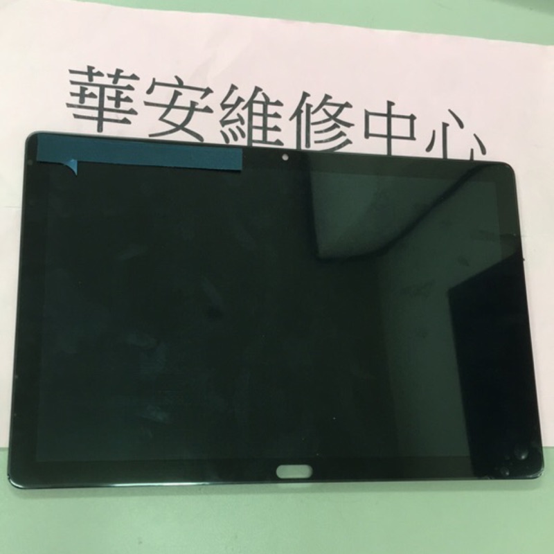 華為 HUAWEI MediaPad M5 Lite 10吋平板螢幕維修 觸控玻璃破裂 液晶破裂 螢幕玻璃破裂 面板維修