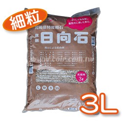 現貨 全館790免運 花之屋日向石3l原裝包 博拉石 輕石 蘭科植物 多肉土 松柏 蝦皮購物