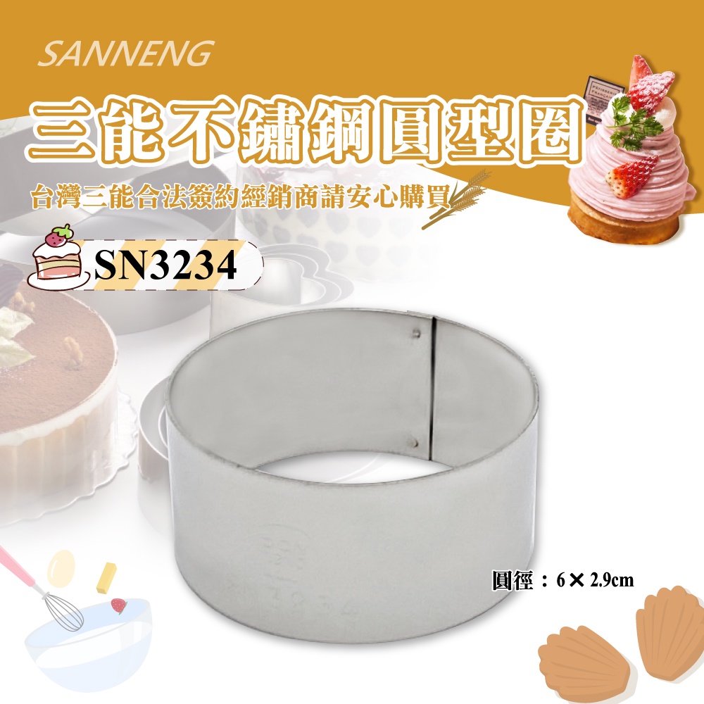 下旬以降発送予定 sakuramm様専用 コスメ・香水・美容 | kisheorganics.com