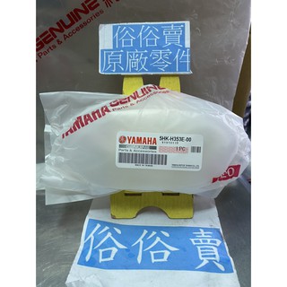 俗俗賣YAMAHA山葉原廠 速度表上蓋 Jog Sweet 碼錶玻璃 碼表玻璃 儀錶玻璃 料號：5HK-H353E-00