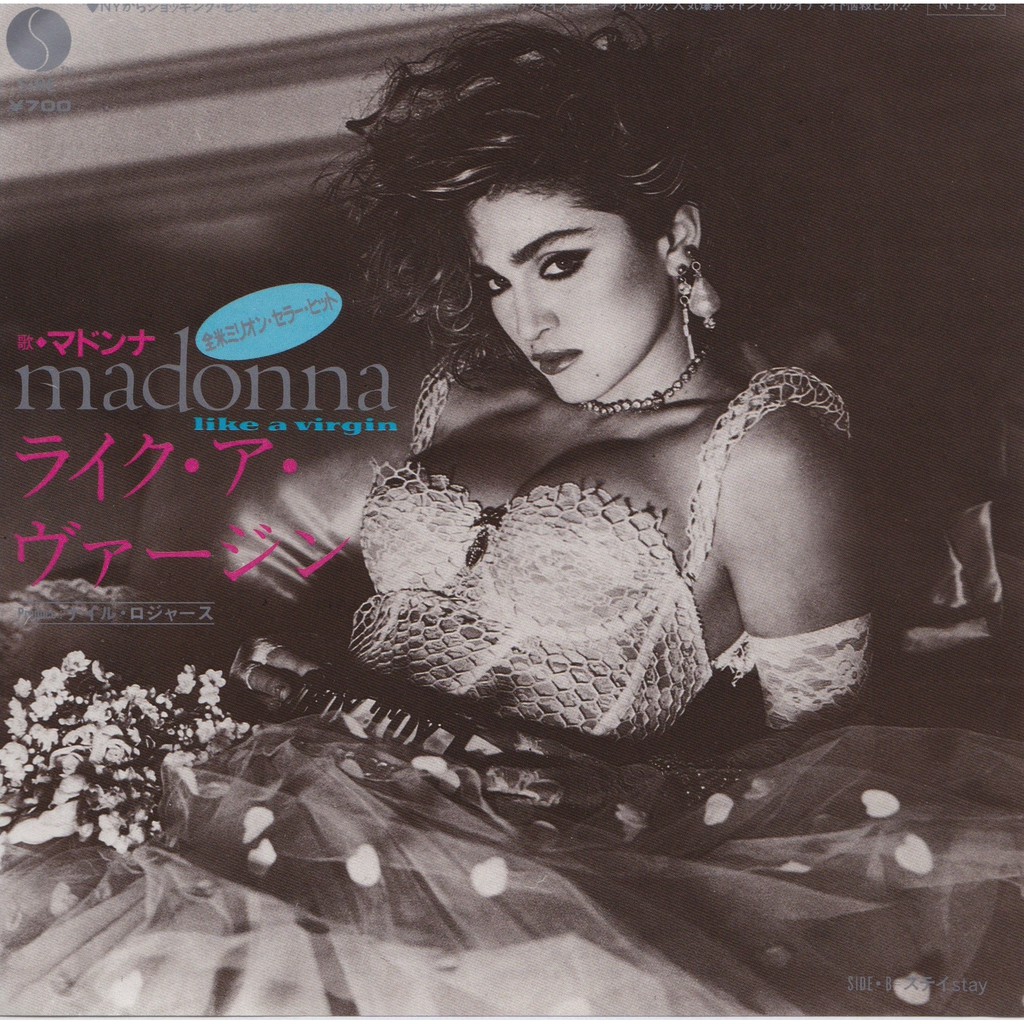 Like a Virgin - Madonna（7吋單曲黑膠唱片）Vinyl Records 日本盤