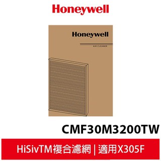 美國Honeywell HiSivTM 複合濾網 CMF30M3200TW 適用X305 空氣清淨機