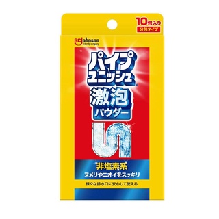 日本 Johnson 莊臣 激泡 浴廁廚房水管疏通清潔粉 (10包入) 210g 水管疏通清潔粉