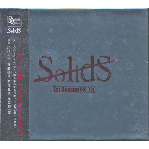 二手 日版 Cd Tsukipro Solids 1st Season Box 江口拓也齊藤壮馬花江夏樹 蝦皮購物