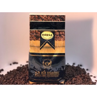 💯品皇咖啡豆（巴西聖多士）1磅裝 買5送1 品榕商行