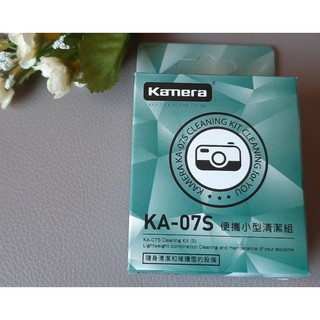 全新 Kamera便攜小型清潔組 KA-07S