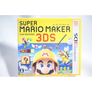[耀西]二手 純日版 任天堂 3DS N3DS 超級瑪利歐製作大師 for N3DS 含稅附發票