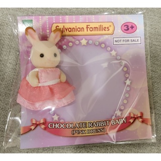 森林家族 會員 非賣品：小丑裝，紫色禮服，粉色可可兔嬰兒，紫色可可兔嬰兒