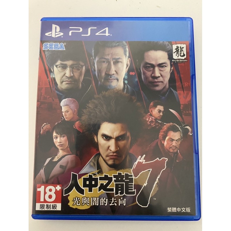 PS4 人中之龍7 中文版 二手