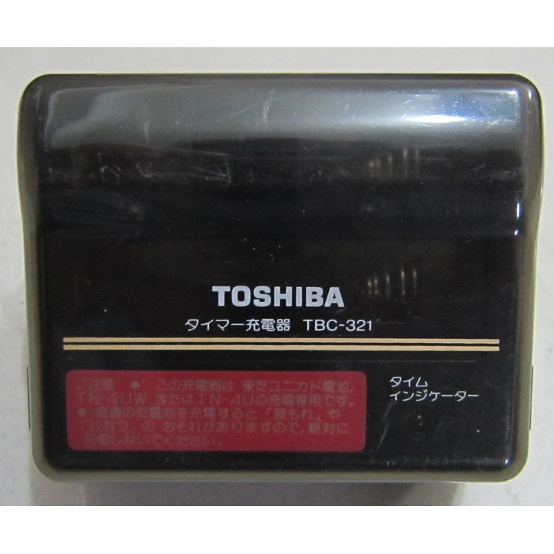 電池充電器   東芝 TOSHIBA TBC-321 充電器